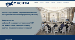 Desktop Screenshot of mksnti.ru