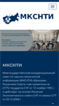 Mobile Screenshot of mksnti.ru