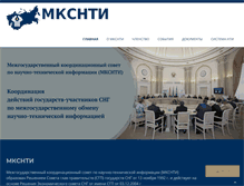 Tablet Screenshot of mksnti.ru